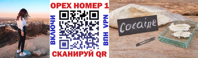 Cocaine VHQ  Лысково 