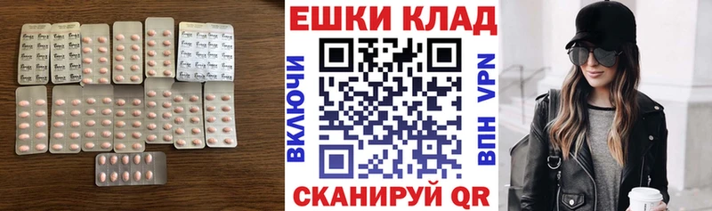 ЭКСТАЗИ 250 мг купить наркоту Лысково