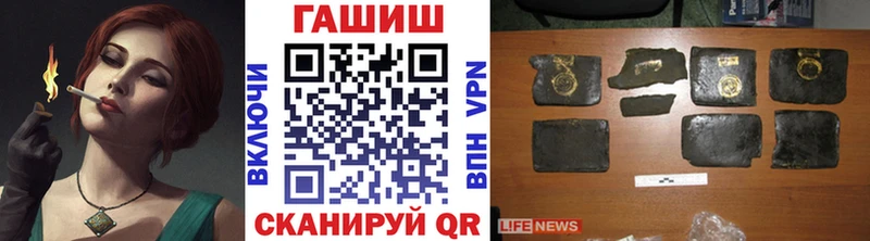 Гашиш хэш Лысково
