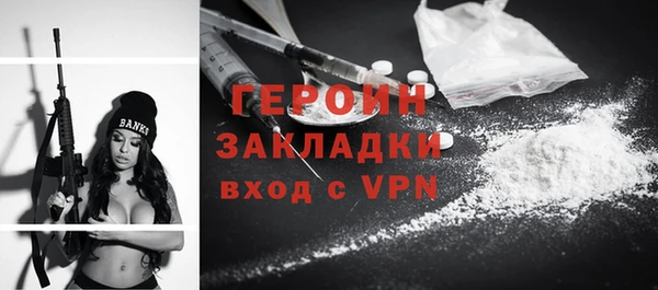 COCAINE Абинск