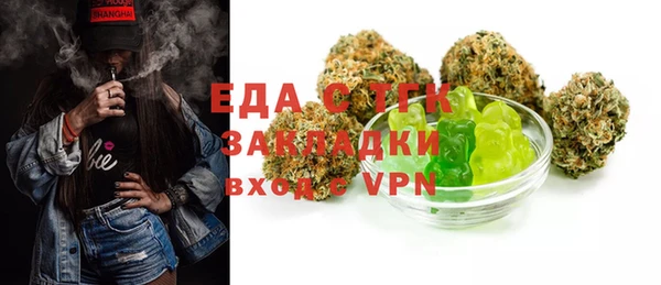 COCAINE Абинск