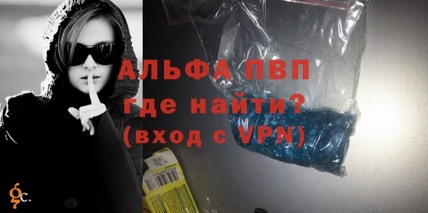 spice Россошь