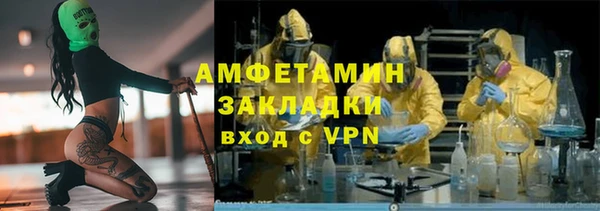 COCAINE Абинск