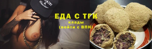 COCAINE Абинск