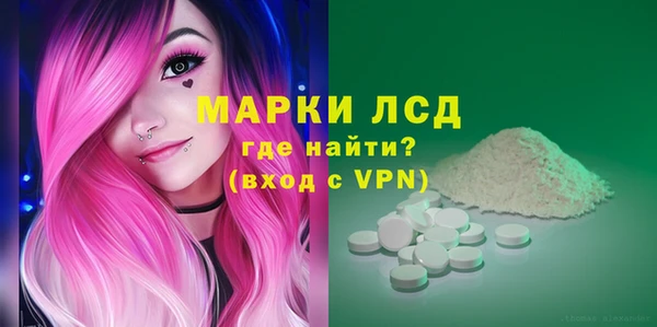 первитин Рославль