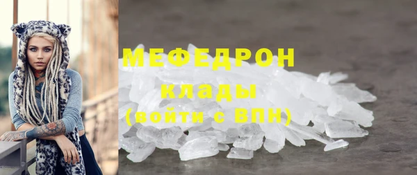 амфетамин Ростов