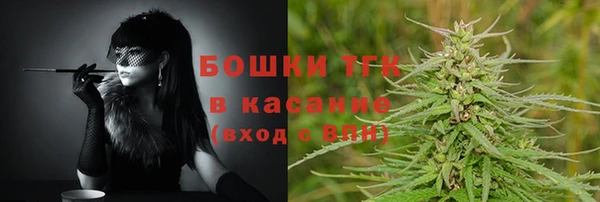 первитин Рославль