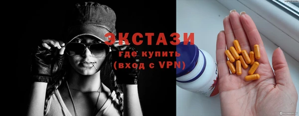 марки lsd Абдулино