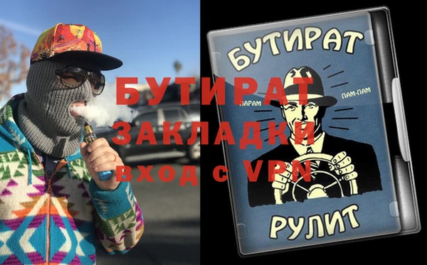 меф Абаза