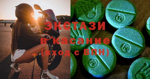 мефедрон Алзамай