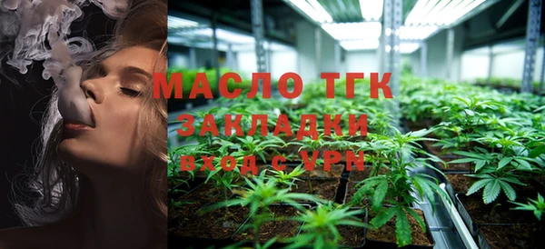 первитин Рославль