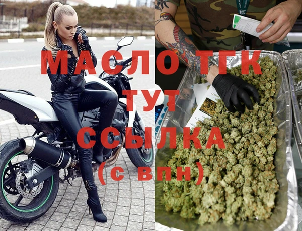 spice Россошь