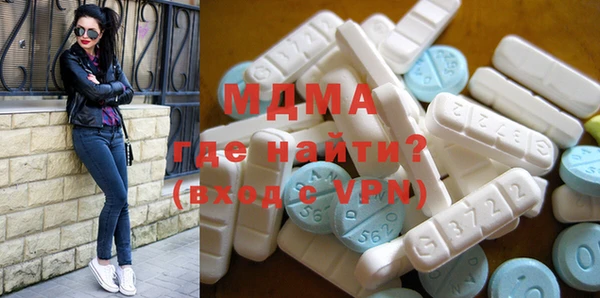 COCAINE Абинск