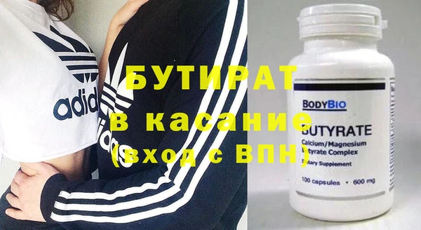 COCAINE Абинск