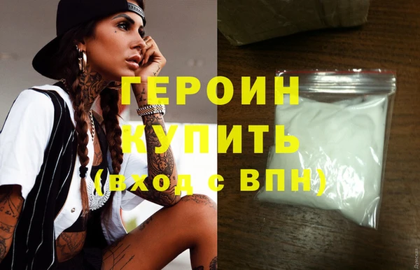первитин Рославль