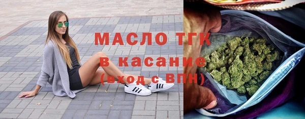 первитин Рославль