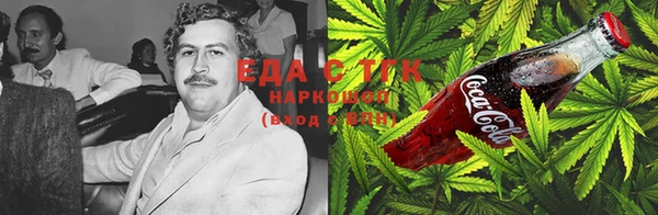 COCAINE Абинск