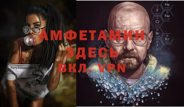 амфетамин Ростов