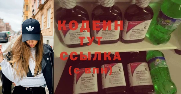 амфетамин Ростов