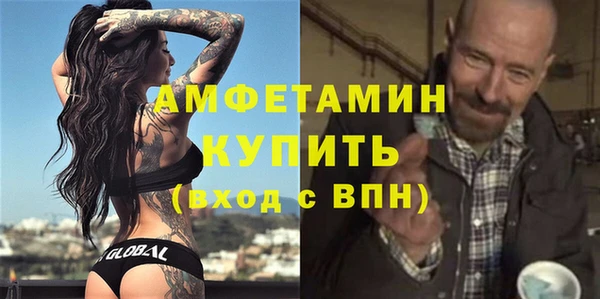 spice Россошь