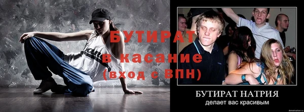 COCAINE Абинск