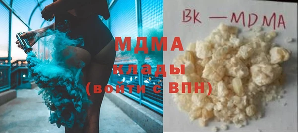 первитин Рославль