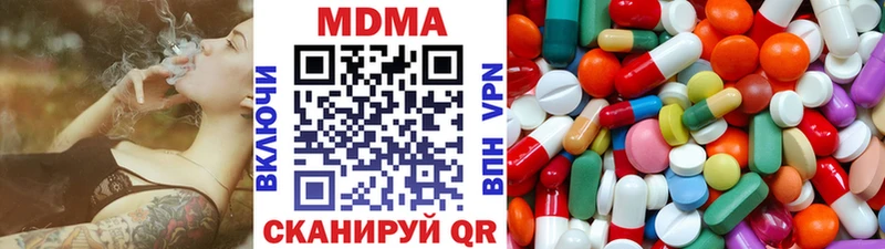 МДМА кристаллы OMG ССЫЛКА Лысково цены наркотик