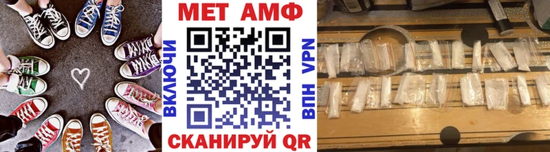 мега зеркало  это формула  Первитин мет  Лысково 