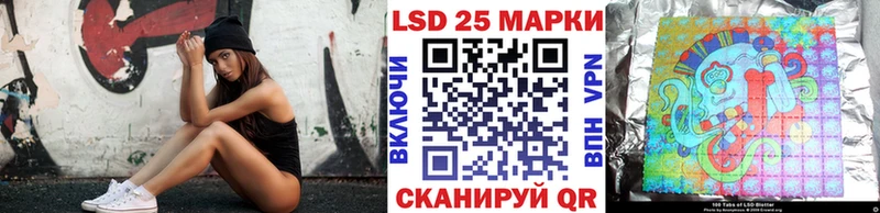 купить закладку  Лысково  mega ссылка  Марки NBOMe 1,5мг 
