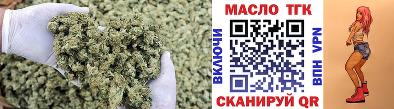 MEGA как войти  Лысково  Дистиллят ТГК THC oil 