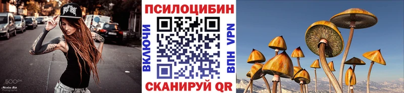 как найти закладки  Лысково  hydra tor  Галлюциногенные грибы MAGIC MUSHROOMS 
