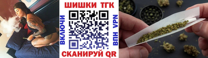 Бошки Шишки марихуана  Лысково 